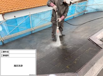 高圧水洗浄　屋根