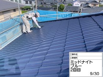 屋根外壁塗装　大阪