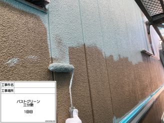 外壁中塗り　阪南市