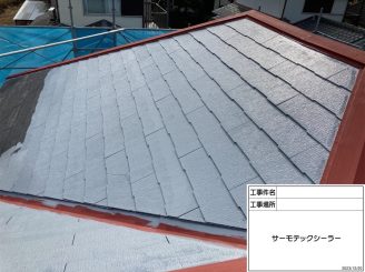 阪南市　屋根塗装