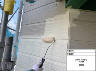 外壁塗装　泉南市