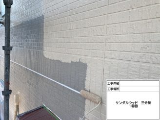 外壁塗装工事　阪南市