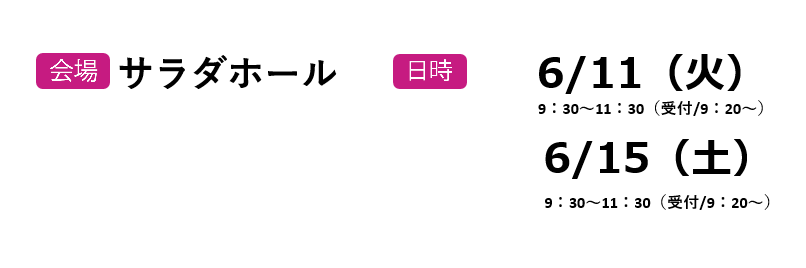 塗替え勉強会　阪南市