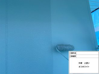 塗装工事　阪南市　泉南市