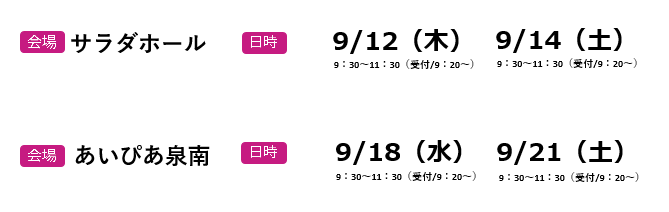 塗替え　阪南市　泉南市