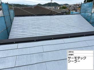泉南市外壁塗装 阪南市外壁塗装 泉南市塗装業者 阪南市塗装業者 泉南市塗装 阪南市塗装 泉南市屋根外壁塗装 阪南市屋根外壁塗装 岬町塗装 岬町外壁塗装 岬町塗装業者 岬町屋根外壁塗装