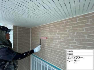 防水工事 泉南市外壁塗装 阪南市外壁塗装 岬町外壁塗装 塗替えオンラインセミナー