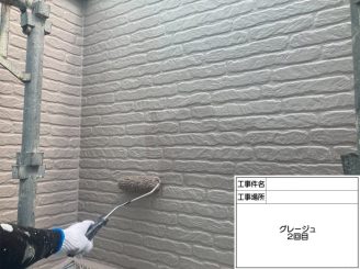 防水工事 泉南市外壁塗装 阪南市外壁塗装 岬町外壁塗装 塗替えオンラインセミナー