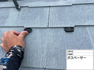 防水工事 泉南市外壁塗装 阪南市外壁塗装 岬町外壁塗装 塗替えオンラインセミナー
