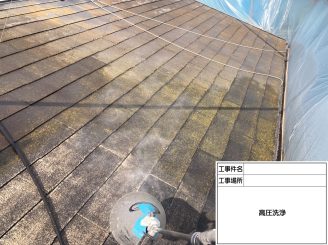 泉南市外壁塗装 阪南市外壁塗装 泉南市塗装業者 阪南市塗装業者 泉南市塗装 阪南市塗装 泉南市屋根外壁塗装 阪南市屋根外壁塗装 岬町塗装 岬町外壁塗装 岬町塗装業者 岬町屋根外壁塗装