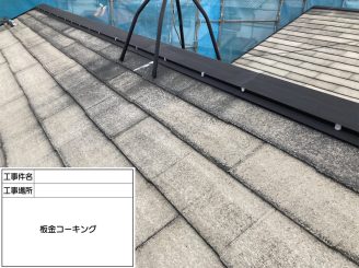 泉南市外壁塗装 阪南市外壁塗装 泉南市塗装業者 阪南市塗装業者 泉南市塗装 阪南市塗装 泉南市屋根外壁塗装 阪南市屋根外壁塗装 岬町塗装 岬町外壁塗装 岬町塗装業者 岬町屋根外壁塗装