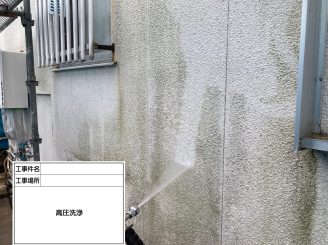 泉南市外壁塗装 阪南市外壁塗装 泉南市塗装業者 阪南市塗装業者 泉南市塗装 阪南市塗装 泉南市屋根外壁塗装 阪南市屋根外壁塗装 岬町塗装 岬町外壁塗装 岬町塗装業者 岬町屋根外壁塗装