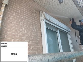 防水工事 泉南市外壁塗装 阪南市外壁塗装 岬町外壁塗装 塗替えオンラインセミナー