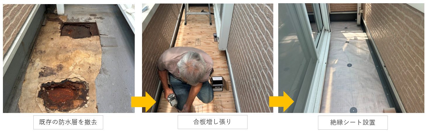 泉南市外壁塗装　阪南市外壁塗装　岬町外壁塗装　塗替えオンラインセミナー