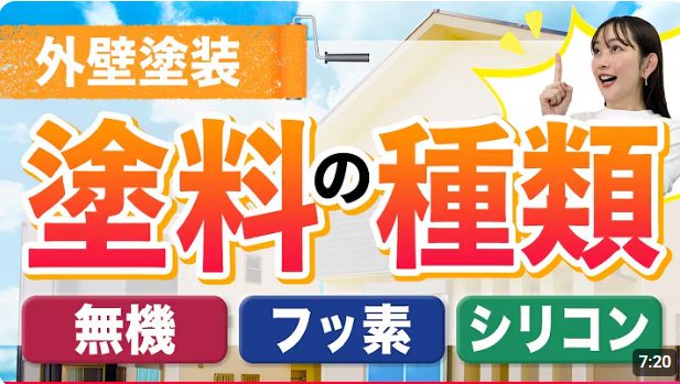 泉南市外壁塗装　阪南市外壁塗装　泉南市塗装業者　阪南市塗装業者　泉南市塗装　阪南市塗装　泉南市屋根外壁塗装　阪南市屋根外壁塗装　岬町塗装　岬町外壁塗装　岬町塗装業者　岬町屋根外壁塗装