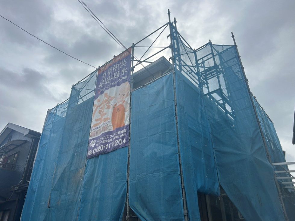 防水工事 泉南市外壁塗装 阪南市外壁塗装 岬町外壁塗装 塗替えオンラインセミナー