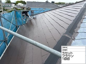 防水工事 泉南市外壁塗装 阪南市外壁塗装 岬町外壁塗装 塗替えオンラインセミナー