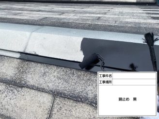 泉南市外壁塗装 阪南市外壁塗装 泉南市塗装業者 阪南市塗装業者 泉南市塗装 阪南市塗装 泉南市屋根外壁塗装 阪南市屋根外壁塗装 岬町塗装 岬町外壁塗装 岬町塗装業者 岬町屋根外壁塗装