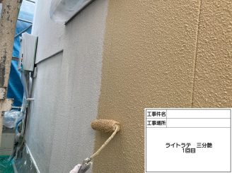泉南市外壁塗装 阪南市外壁塗装 泉南市塗装業者 阪南市塗装業者 泉南市塗装 阪南市塗装 泉南市屋根外壁塗装 阪南市屋根外壁塗装 岬町塗装 岬町外壁塗装 岬町塗装業者 岬町屋根外壁塗装