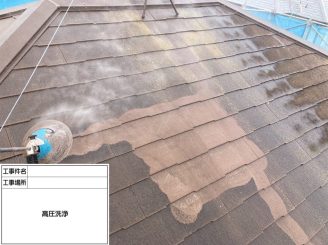 防水工事 泉南市外壁塗装 阪南市外壁塗装 岬町外壁塗装 塗替えオンラインセミナー