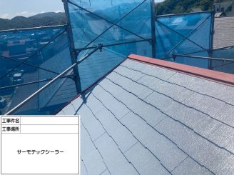 泉南市外壁塗装 阪南市外壁塗装 泉南市塗装業者 阪南市塗装業者 泉南市塗装 阪南市塗装 泉南市屋根外壁塗装 阪南市屋根外壁塗装 岬町塗装 岬町外壁塗装 岬町塗装業者 岬町屋根外壁塗装