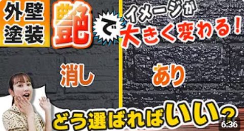 泉南市外壁塗装　阪南市外壁塗装　泉南市塗装業者　阪南市塗装業者　泉南市塗装　阪南市塗装　泉南市屋根外壁塗装　阪南市屋根外壁塗装　岬町塗装　岬町外壁塗装　岬町塗装業者　岬町屋根外壁塗装