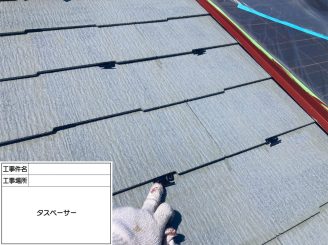 泉南市外壁塗装 阪南市外壁塗装 泉南市塗装業者 阪南市塗装業者 泉南市塗装 阪南市塗装 泉南市屋根外壁塗装 阪南市屋根外壁塗装 岬町塗装 岬町外壁塗装 岬町塗装業者 岬町屋根外壁塗装