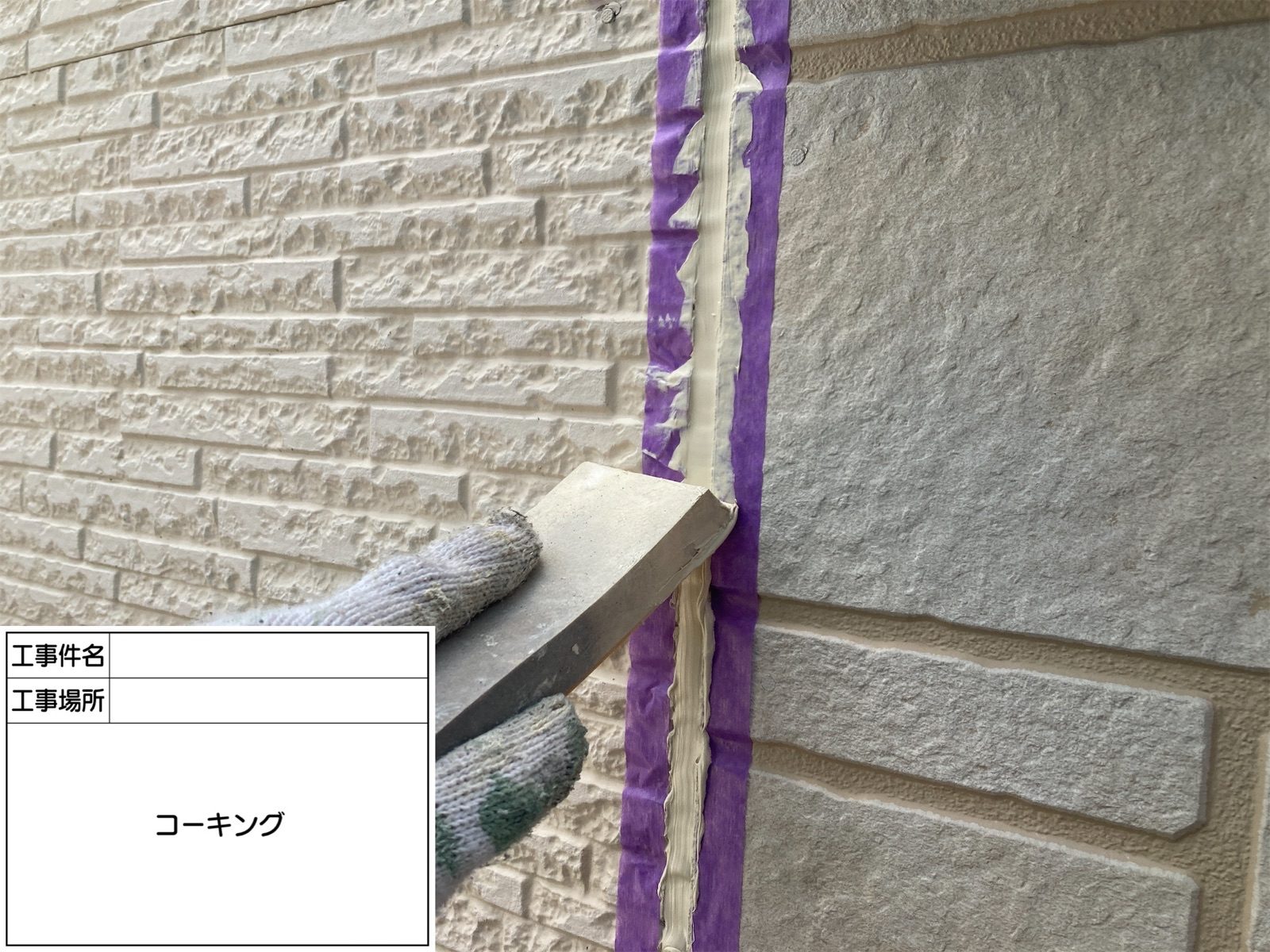 泉南市外壁塗装　阪南市外壁塗装　泉南市塗装業者　阪南市塗装業者　泉南市塗装　阪南市塗装　泉南市屋根外壁塗装　阪南市屋根外壁塗装　岬町塗装　岬町外壁塗装　岬町塗装業者　岬町屋根外壁塗装