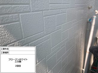 泉南市外壁塗装 阪南市外壁塗装 泉南市塗装業者 阪南市塗装業者 泉南市塗装 阪南市塗装 泉南市屋根外壁塗装 阪南市屋根外壁塗装 岬町塗装 岬町外壁塗装 岬町塗装業者 岬町屋根外壁塗装