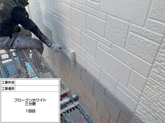 泉南市外壁塗装 阪南市外壁塗装 泉南市塗装業者 阪南市塗装業者 泉南市塗装 阪南市塗装 泉南市屋根外壁塗装 阪南市屋根外壁塗装 岬町塗装 岬町外壁塗装 岬町塗装業者 岬町屋根外壁塗装