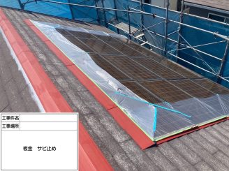 泉南市外壁塗装 阪南市外壁塗装 泉南市塗装業者 阪南市塗装業者 泉南市塗装 阪南市塗装 泉南市屋根外壁塗装 阪南市屋根外壁塗装 岬町塗装 岬町外壁塗装 岬町塗装業者 岬町屋根外壁塗装
