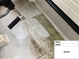 泉南市外壁塗装　阪南市外壁塗装　泉南市塗装業者　阪南市塗装業者　泉南市塗装　阪南市塗装　泉南市屋根外壁塗装　阪南市屋根外壁塗装　岬町塗装　岬町外壁塗装　岬町塗装業者　岬町屋根外壁塗装