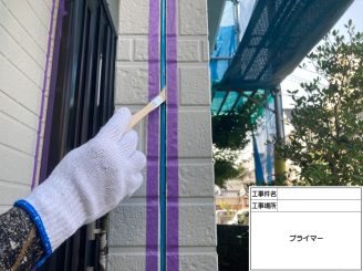泉南市外壁塗装　阪南市外壁塗装　泉南市塗装業者　阪南市塗装業者　泉南市塗装　阪南市塗装　泉南市屋根外壁塗装　阪南市屋根外壁塗装　岬町塗装　岬町外壁塗装　岬町塗装業者　岬町屋根外壁塗装