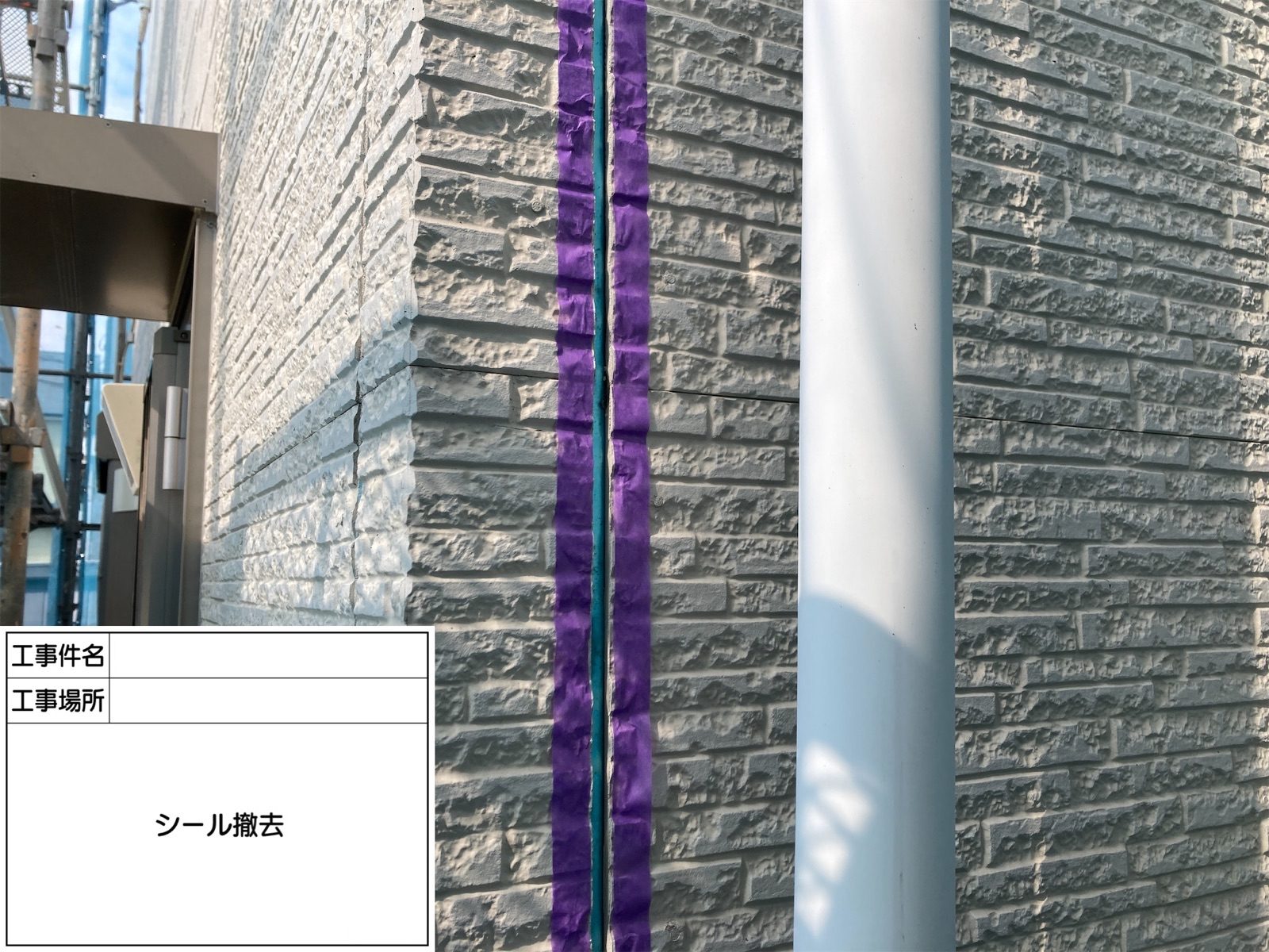 泉南市外壁塗装　阪南市外壁塗装　泉南市塗装業者　阪南市塗装業者　泉南市塗装　阪南市塗装　泉南市屋根外壁塗装　阪南市屋根外壁塗装　岬町塗装　岬町外壁塗装　岬町塗装業者　岬町屋根外壁塗装