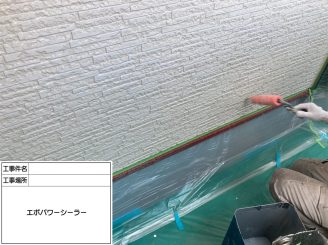 泉南市外壁塗装 阪南市外壁塗装 泉南市塗装業者 阪南市塗装業者 泉南市塗装 阪南市塗装 泉南市屋根外壁塗装 阪南市屋根外壁塗装 岬町塗装 岬町外壁塗装 岬町塗装業者 岬町屋根外壁塗装