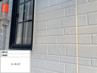 泉南市外壁塗装　阪南市外壁塗装　泉南市塗装業者　阪南市塗装業者　泉南市塗装　阪南市塗装　泉南市屋根外壁塗装　阪南市屋根外壁塗装　岬町塗装　岬町外壁塗装　岬町塗装業者　岬町屋根外壁塗装